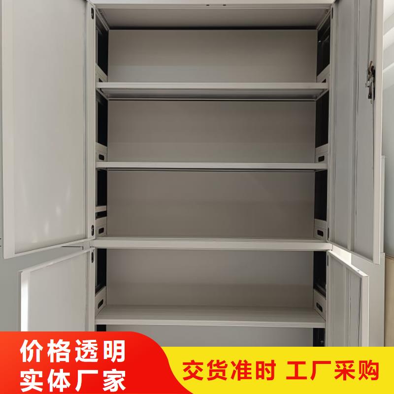【智能密集柜】_电动密集柜诚信可靠