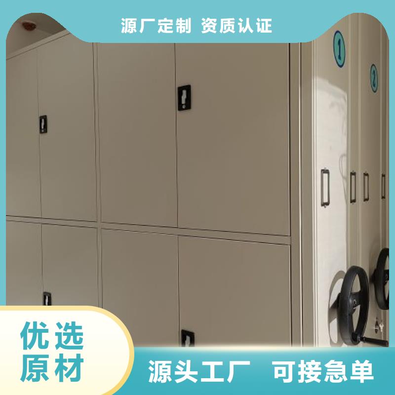 行业内的集中竞争态势【凯美】存放档案密集柜
