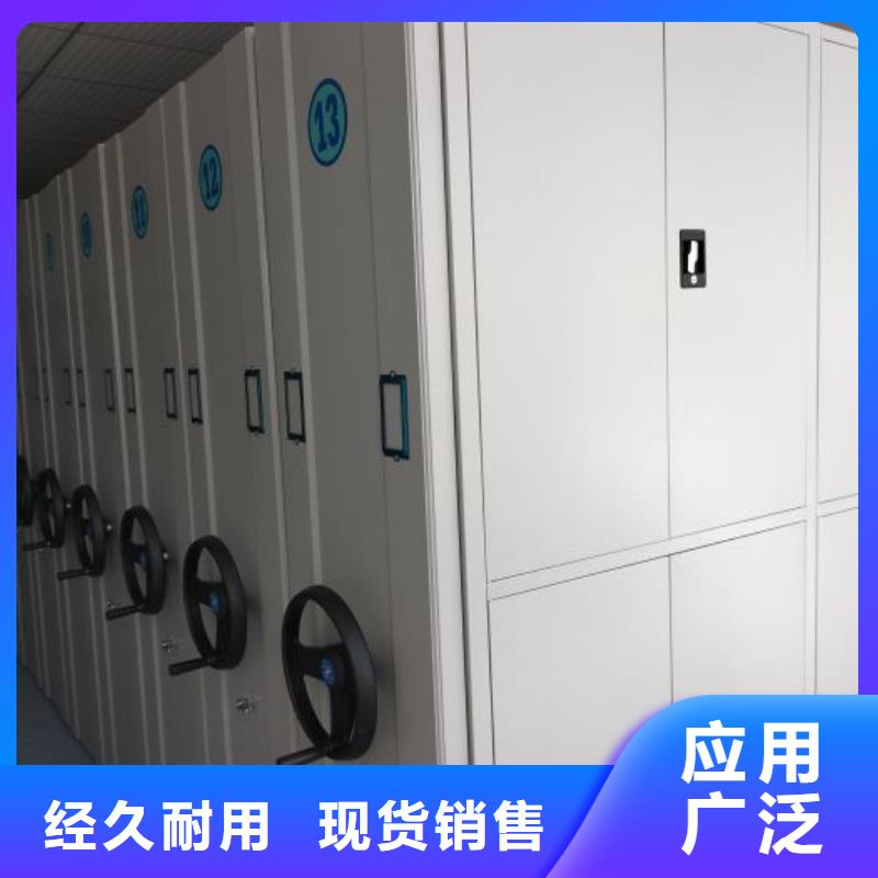 凯美移动档案柜【智能密集柜】_电动密集柜诚信可靠qy55.com