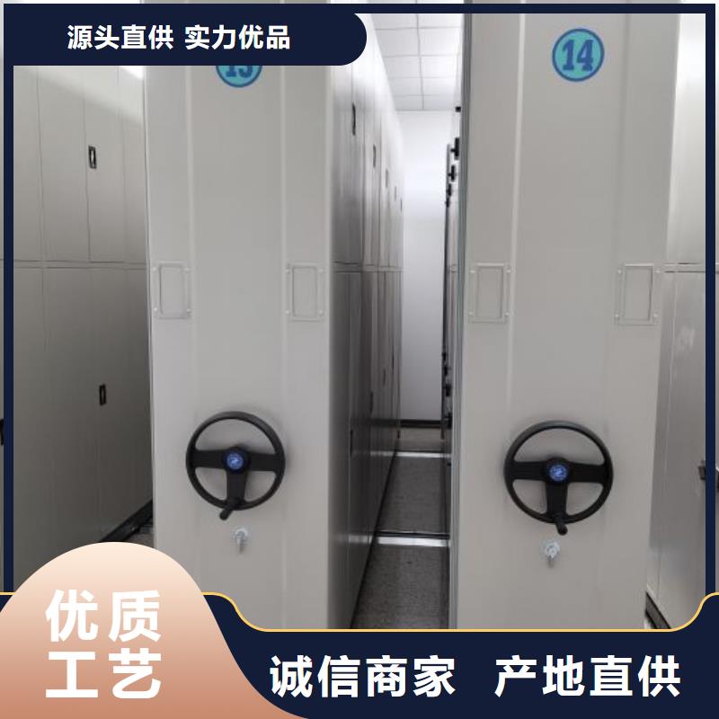行业内的集中竞争态势【凯美】存放档案密集柜