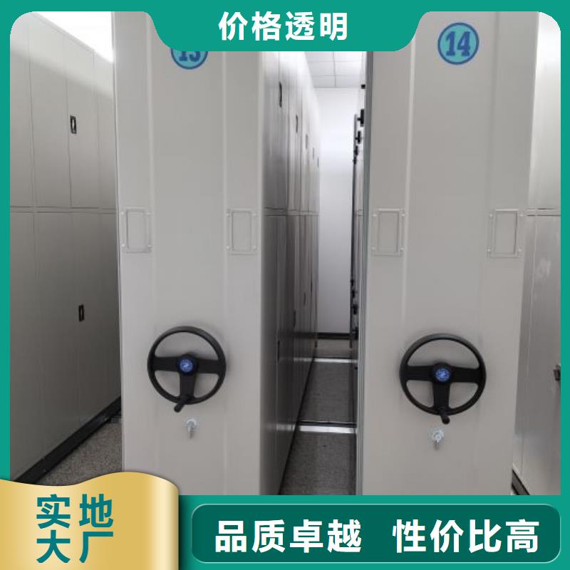 新的满意【凯美】文昌市凭证移动密集架