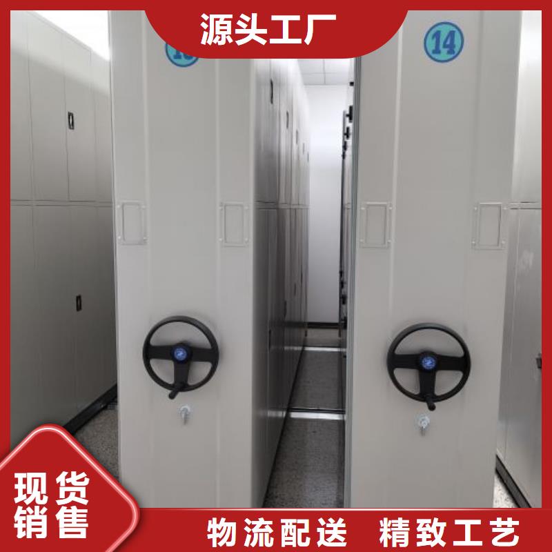 心又钱【智能密集柜】_电动密集柜诚信可靠(附近)《生产商》-企业旺旺