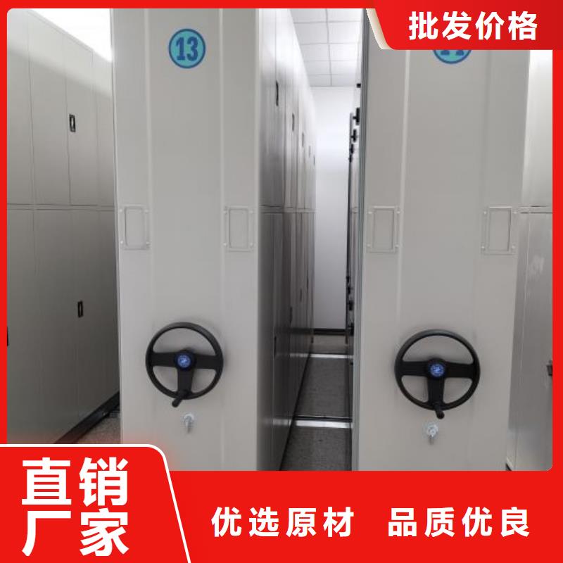 销售信息【凯美】服装存放密集柜