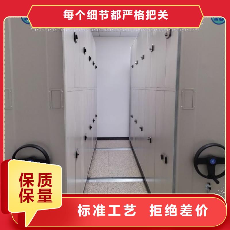 敬请光临【凯美】档案保管柜