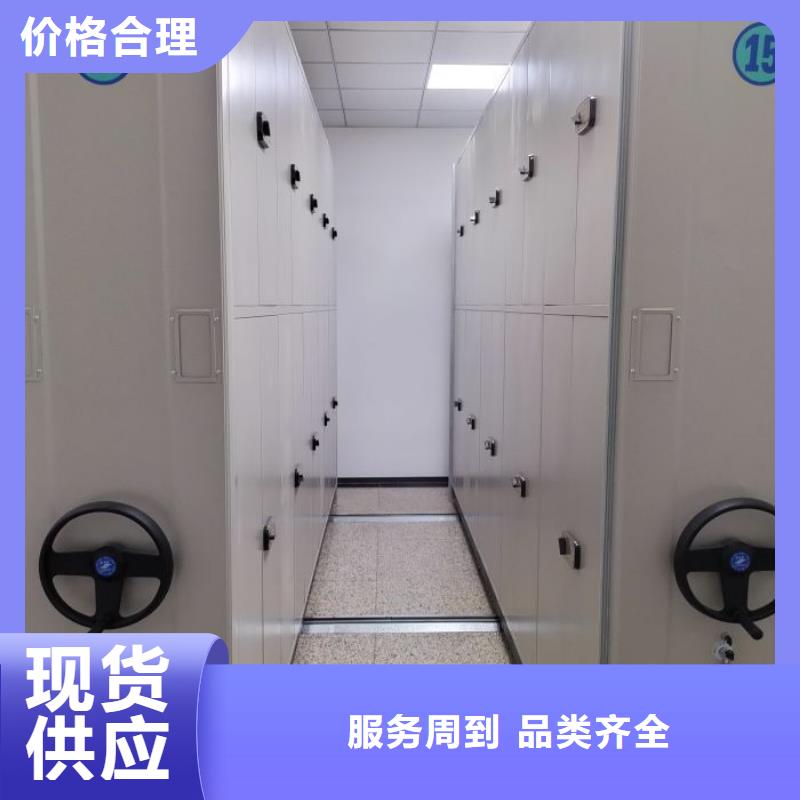 规格型号【凯美】密集档案存放柜