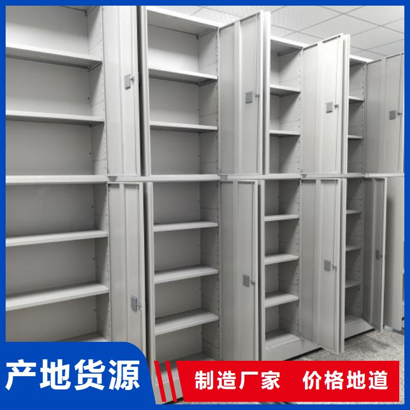 凯美档案密集架智能密集柜,【手动密集柜】性价比高