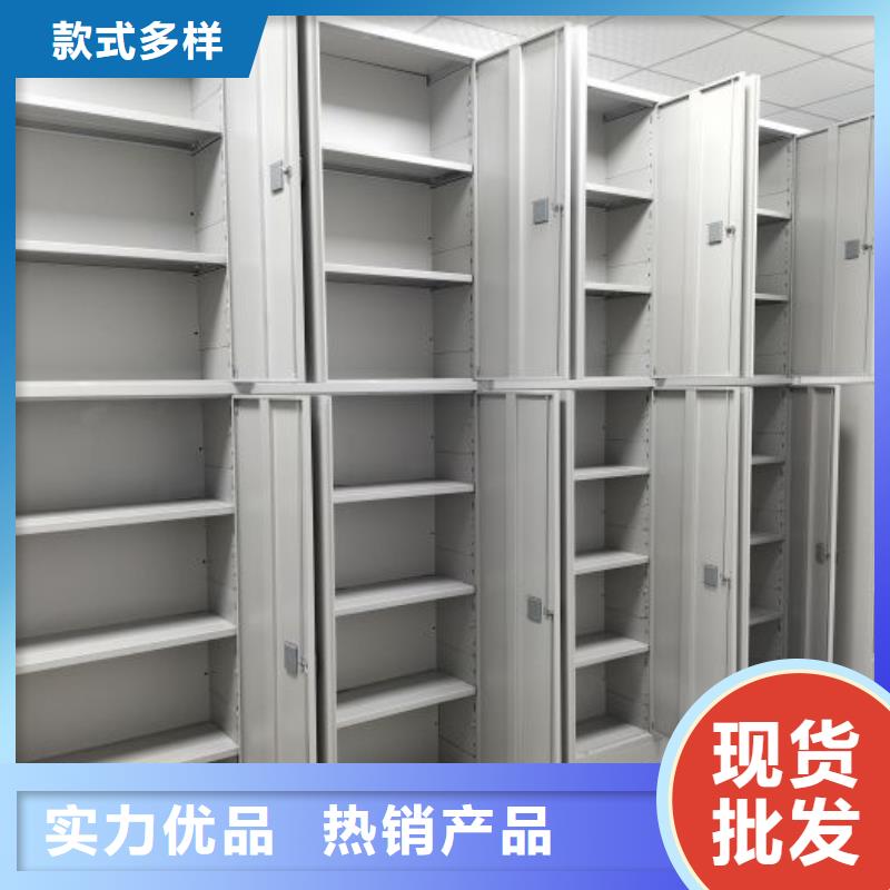 【智能密集柜】电动密集柜为您精心挑选同城货源