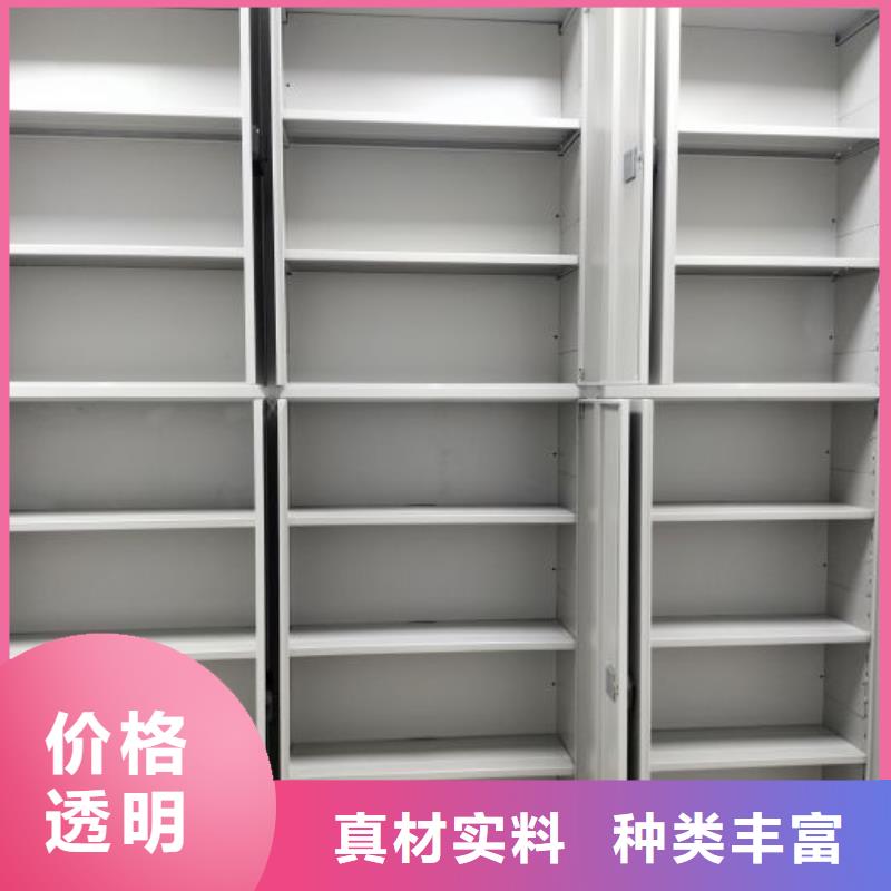 维修保养【凯美】自动选层档案柜