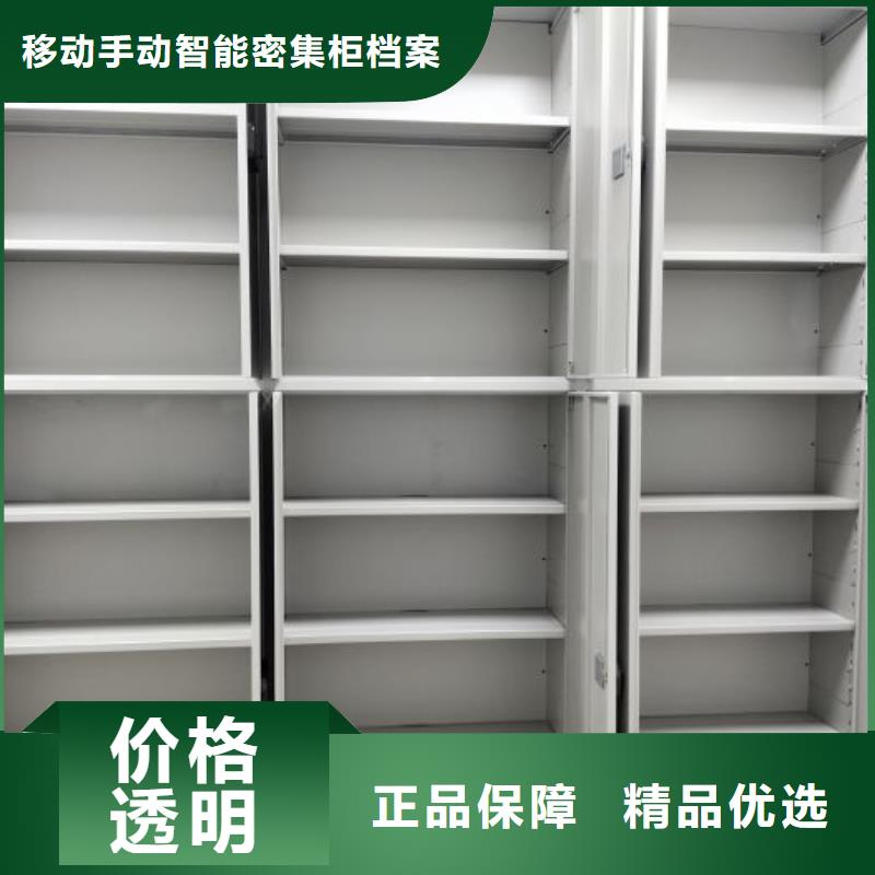 歡迎致電【凱美】鐵皮密集柜