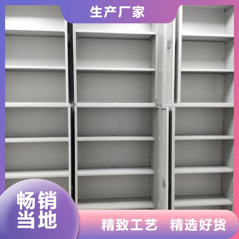【智能密集柜】_电动密集柜诚信可靠