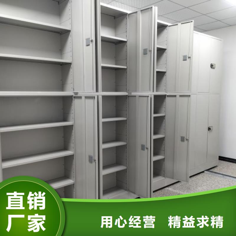 施工方案【凯美】手摇密集移动柜