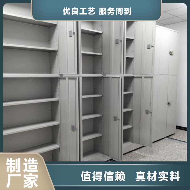 價行情【凱美】存放檔案密集柜