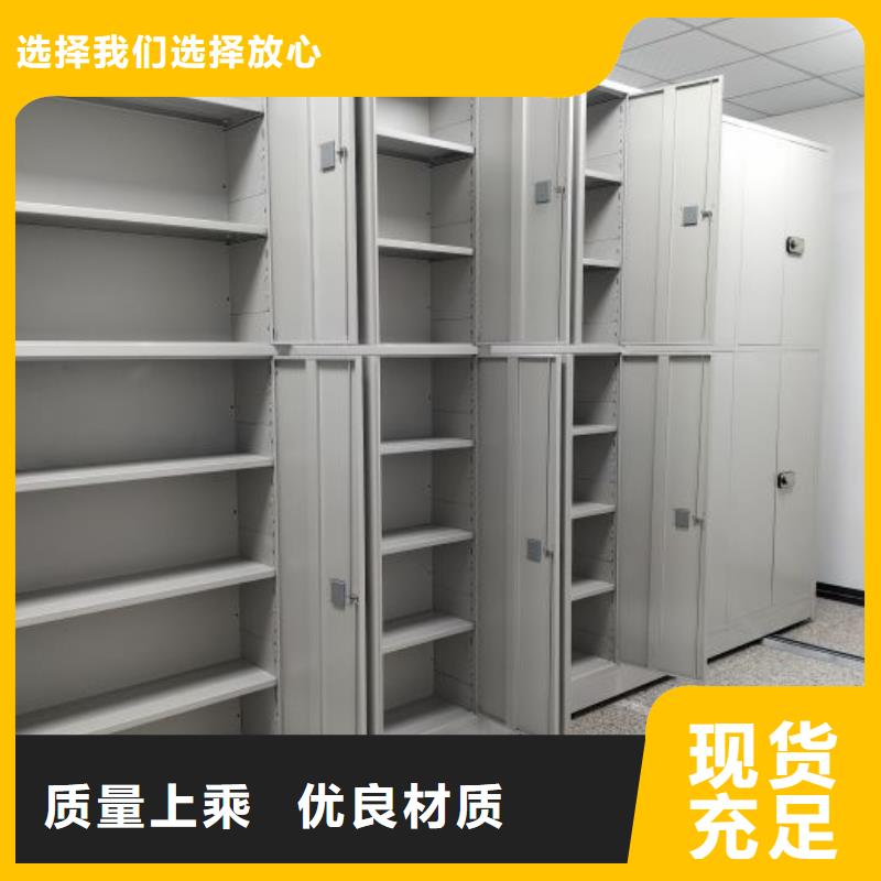 生产地【凯美】档案架