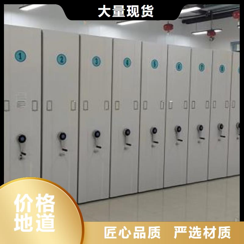 凯美档案密集架智能密集柜,【手动密集柜】性价比高