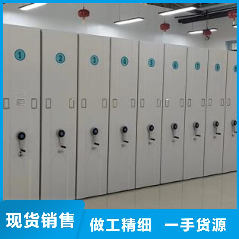 维修保养【凯美】自动选层档案柜