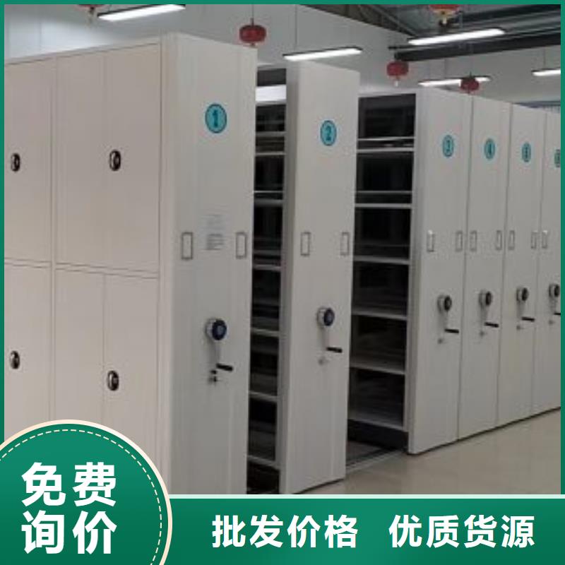 【智能密集柜】电动密集柜为您精心挑选由凯美为您