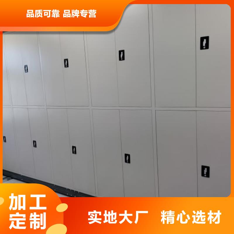 以客为尊【凯美】密集型档案移动柜