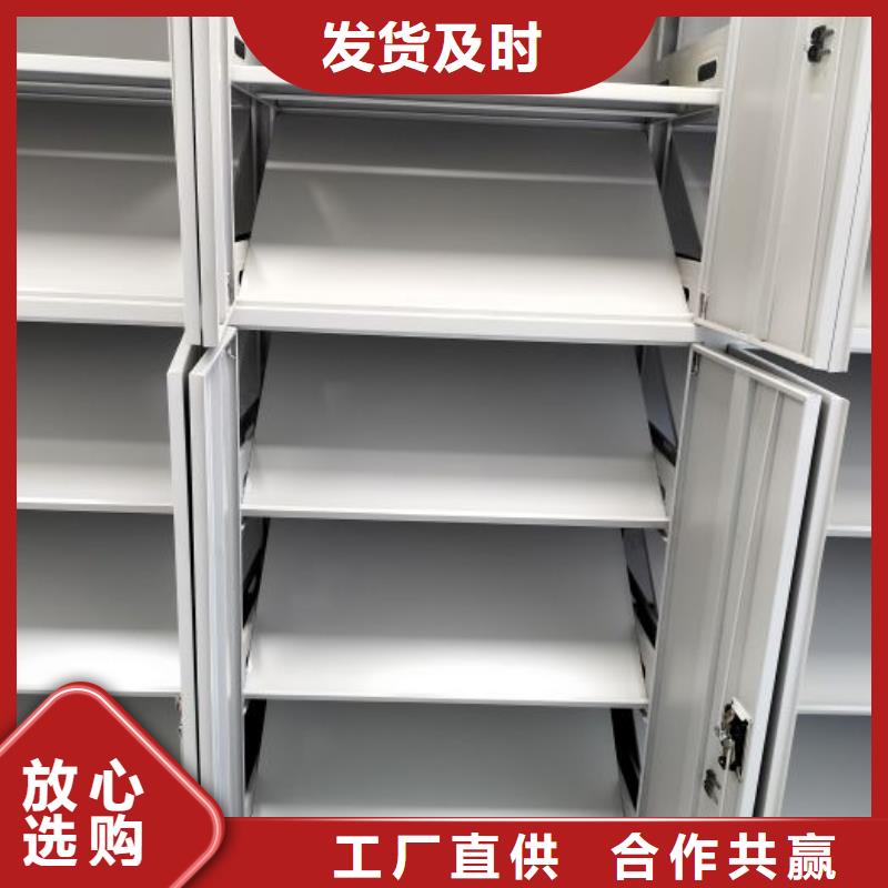 規(guī)格型號【凱美】檔案室手搖密集架