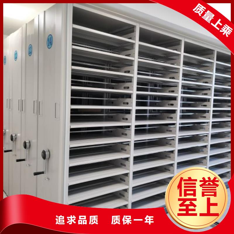 【智能密集柜】_电动密集柜诚信可靠