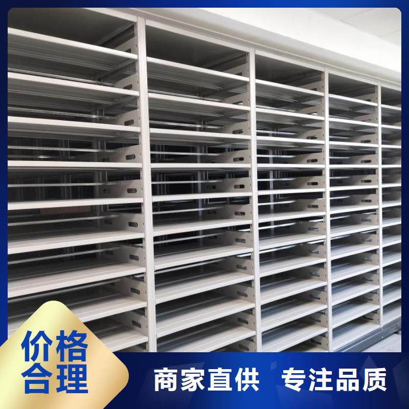 产品对比和选择方式【凯美】光盘密集柜