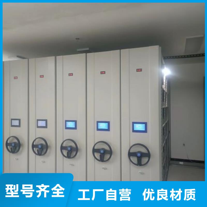 手动密集柜视频-广东省河源市凯美手动密集柜可服务区域龙川|连平|江门|珠海|中山|汕尾等