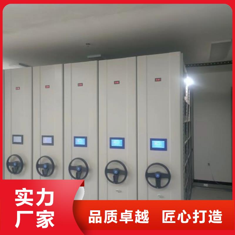 产品对比和选择方式【凯美】光盘密集柜