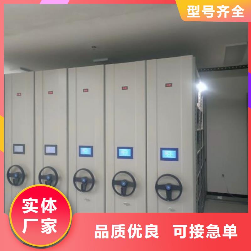 采购信息【凯美】电动自动密集架