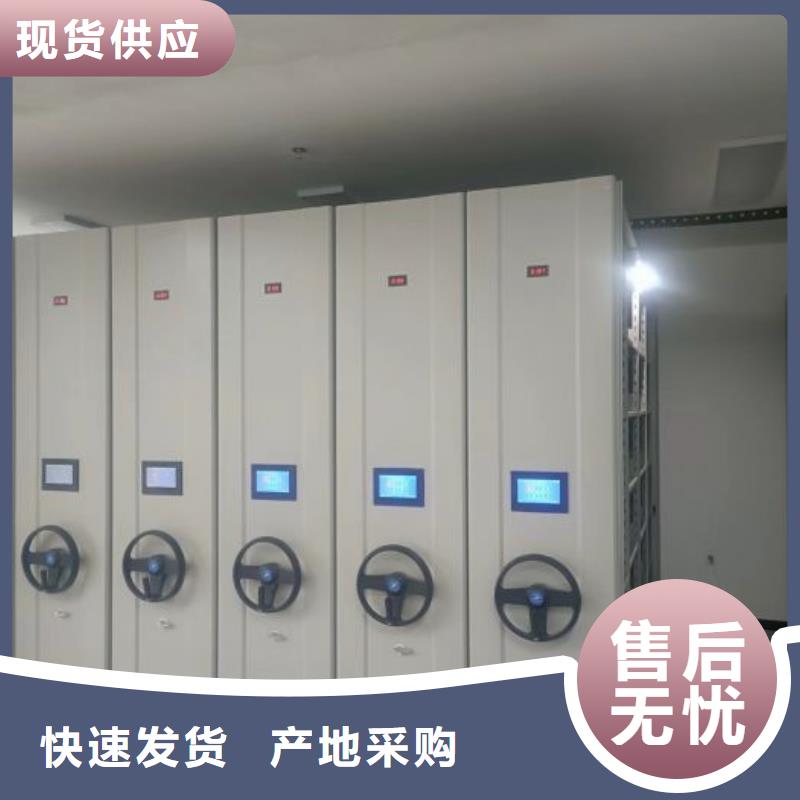技术咨询【凯美】白沙县档案存放柜