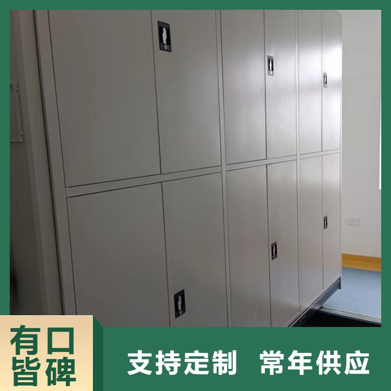 诚信经营【凯美】手动密集档案资料柜
