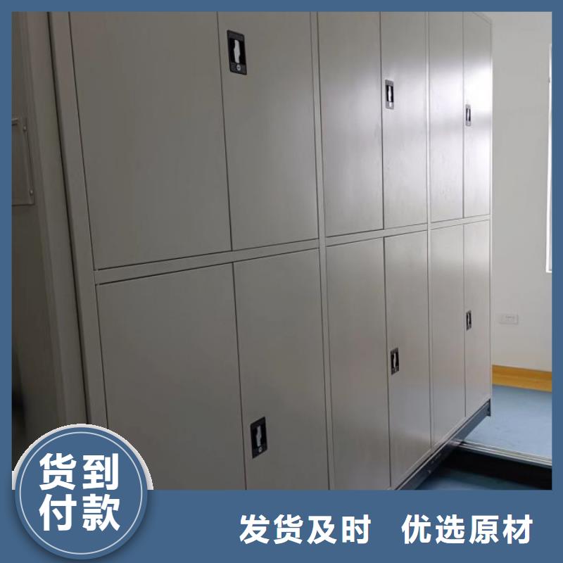 【智能密集柜】_电动密集柜诚信可靠
