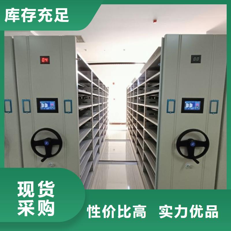 技术咨询【凯美】白沙县档案存放柜