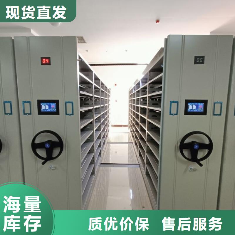 規(guī)格型號【凱美】檔案室手搖密集架