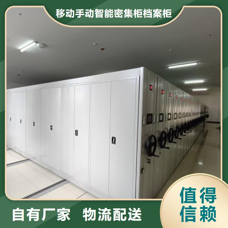 哪种好【凯美】标本密集架