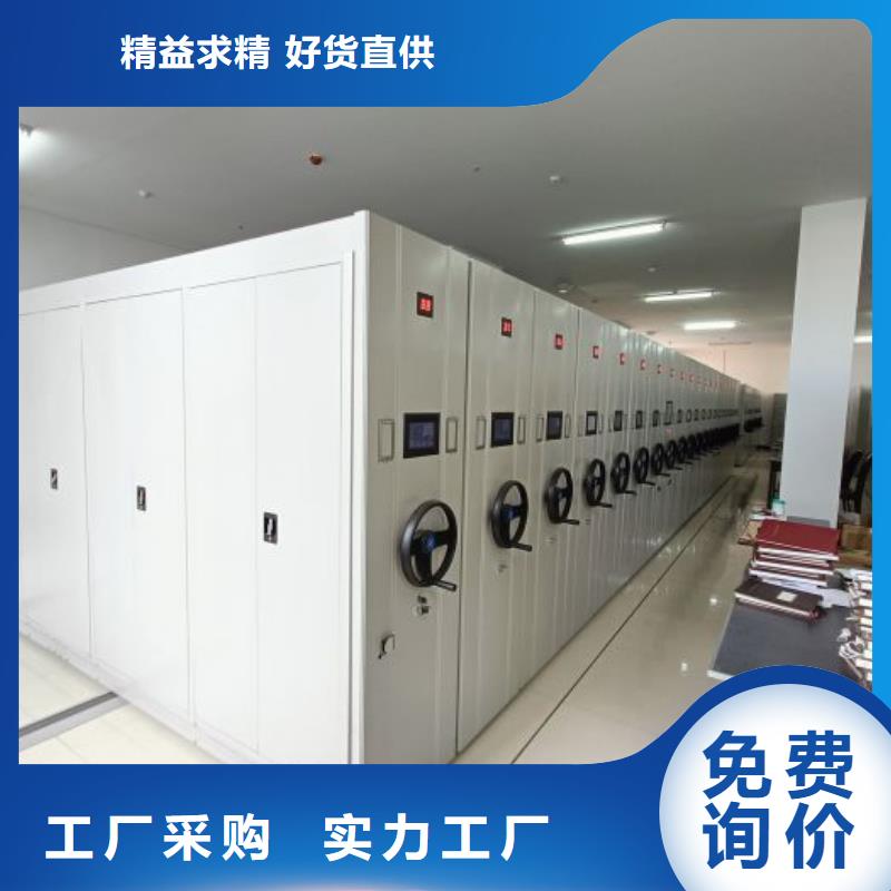 智能密集柜【密集柜】厂家采购