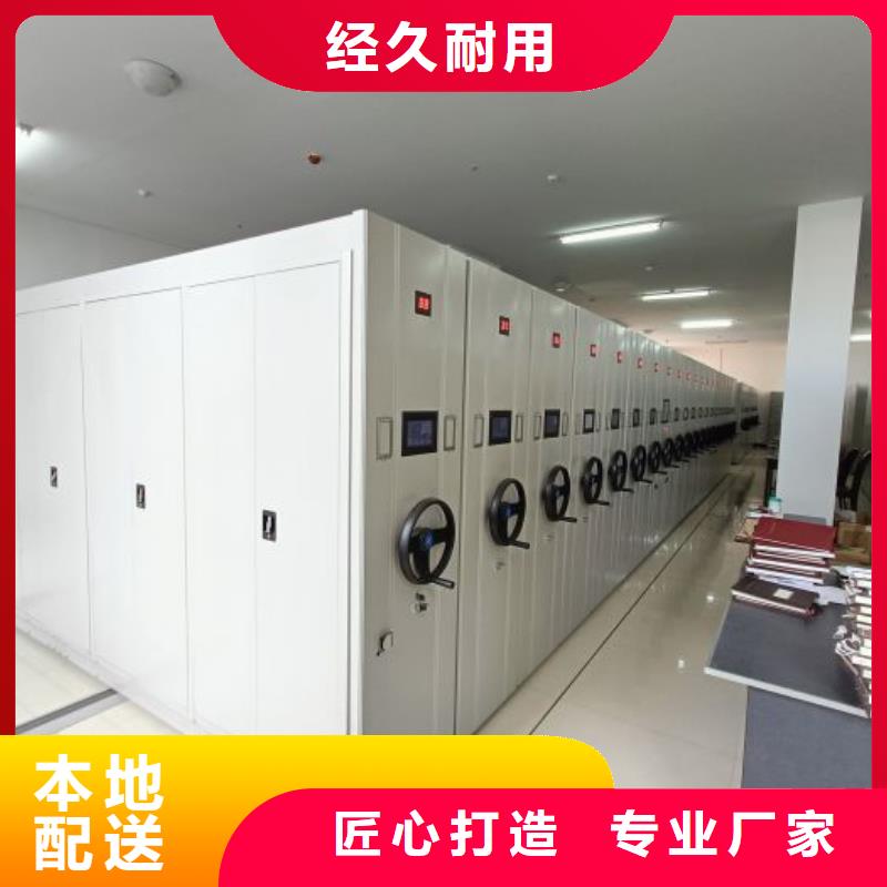 现货供应订购电话【凯美】手动密集书架