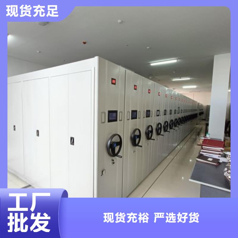 【智能密集柜】_电动密集柜诚信可靠