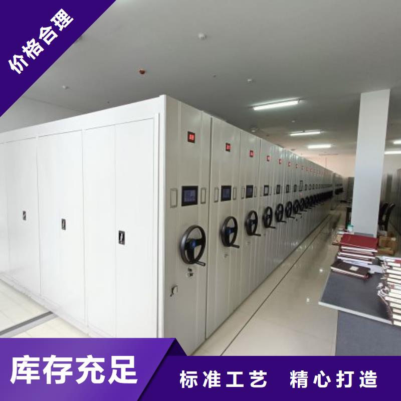 凯美档案密集架智能密集柜,【手动密集柜】性价比高