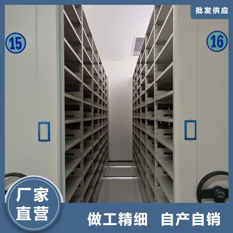 创造变化【凯美】电表密集架