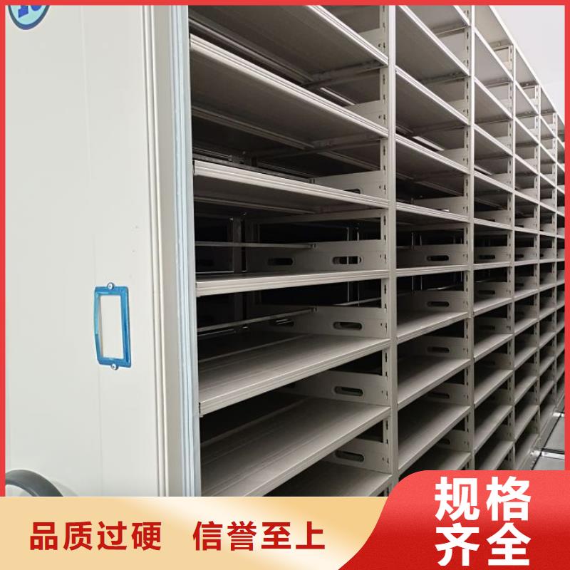 公司报价【凯美】档案存放密集柜