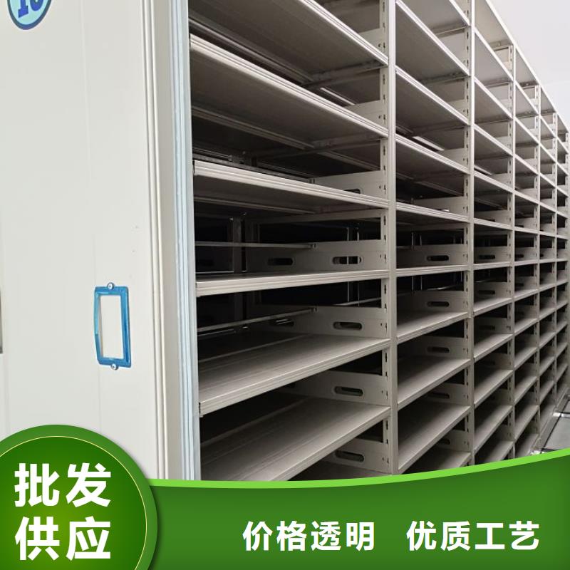 锐意进取【凯美】密集型档案柜