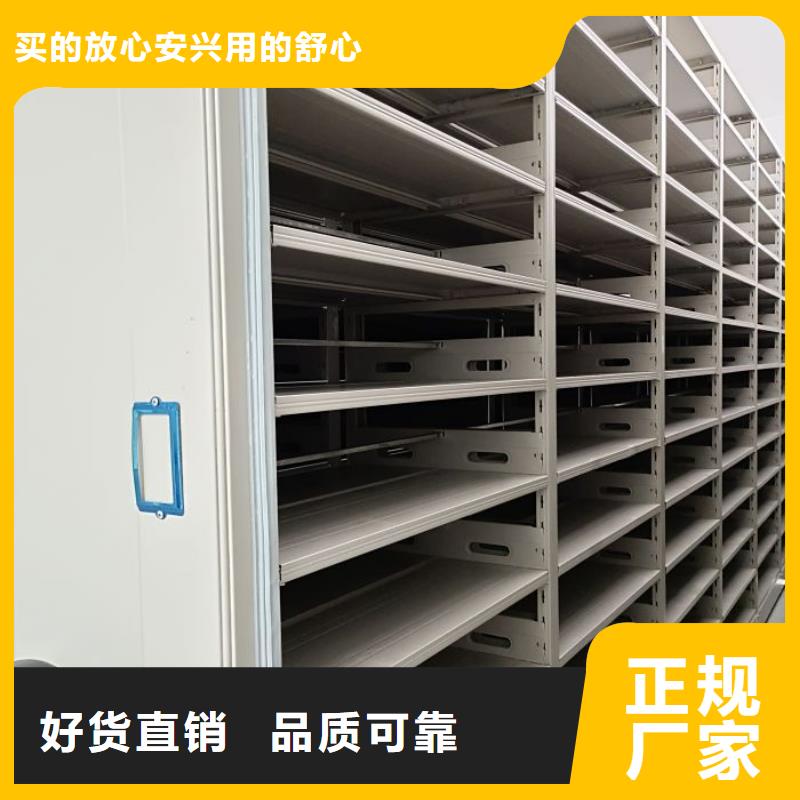 敬请光临【凯美】档案保管柜