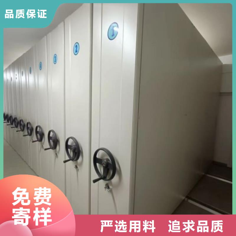 凯美移动档案柜【智能密集柜】_电动密集柜诚信可靠qy55.com
