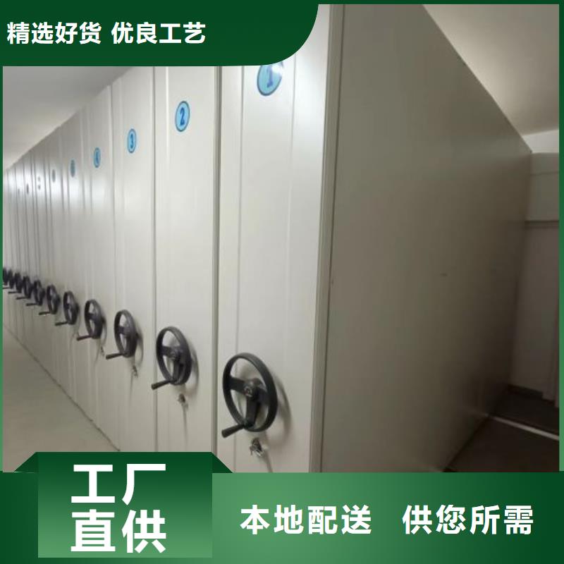 產品資訊【凱美】手搖式檔案密集架