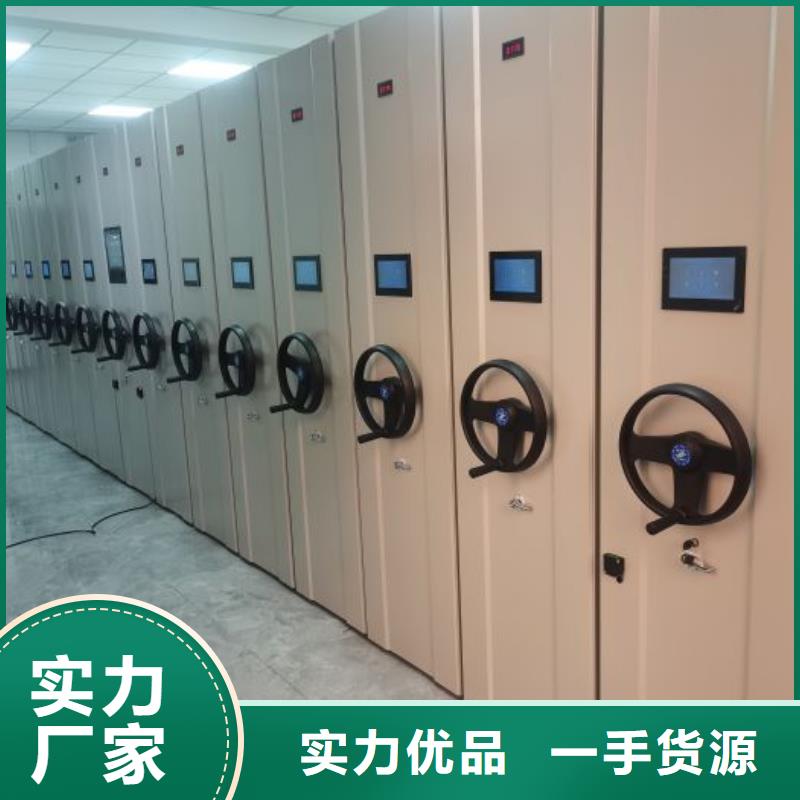 凯美移动档案柜【智能密集柜】_电动密集柜诚信可靠qy55.com