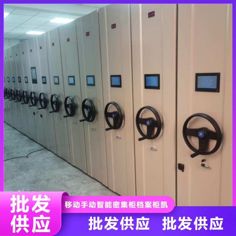优选：钢质密集柜工厂