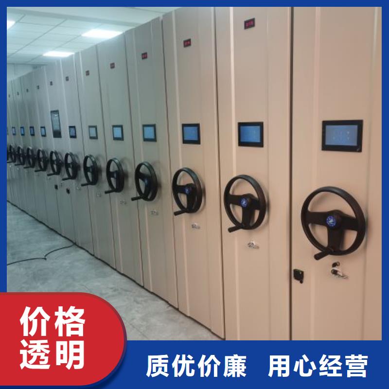 智能密集柜,【手动密集柜】性价比高凯美档案密集架