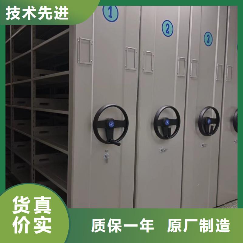 销售基地【凯美】档案库房电动密集架