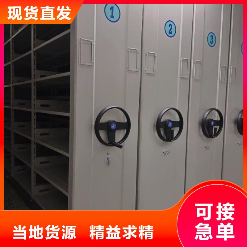供应厂家【凯美】档案资料密集柜