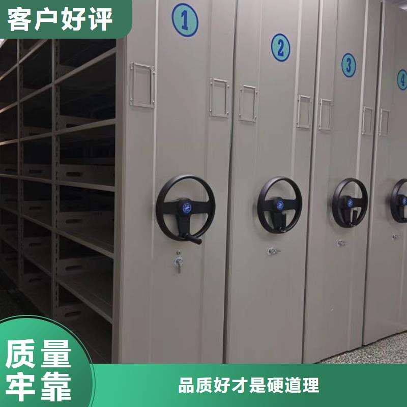 【智能密集柜】_电动密集柜诚信可靠