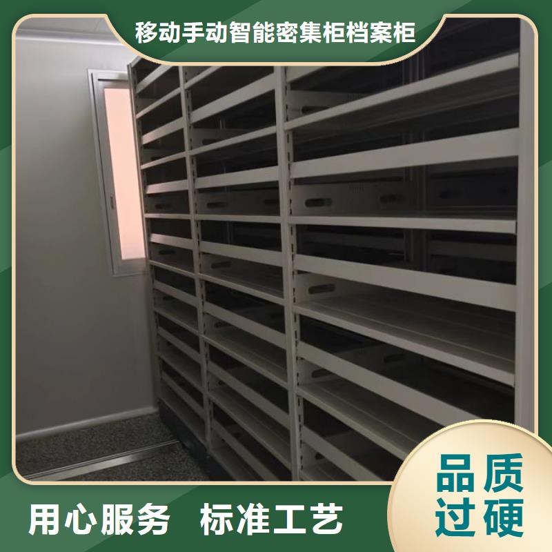 海量直銷【凱美】手動病歷密集架